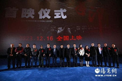 由陕西阳光报社联合摄制的电影 红手印 在榆林举行首映仪式